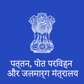 पोत परिवहन मंत्रालय/Ministry of Shipping